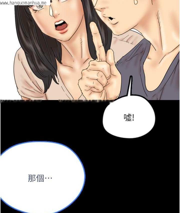 韩国漫画养父的女儿们韩漫_养父的女儿们-第32话-我要把失去的东西都夺回来在线免费阅读-韩国漫画-第37张图片