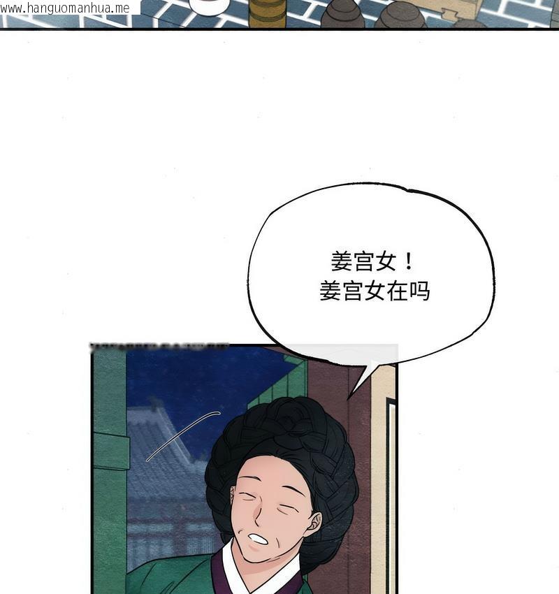 韩国漫画狂眼韩漫_狂眼-第7话在线免费阅读-韩国漫画-第66张图片