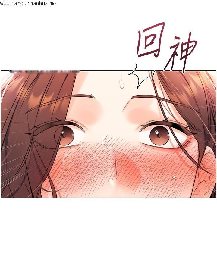 韩国漫画性运刮刮乐韩漫_性运刮刮乐-第3话-卖刮刮乐的神秘女子在线免费阅读-韩国漫画-第7张图片