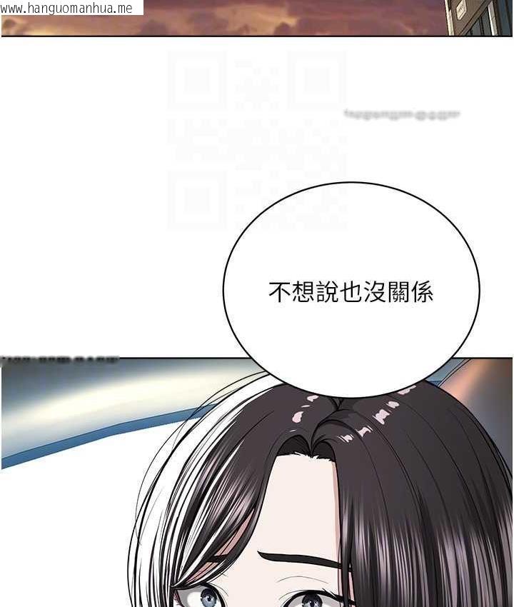 韩国漫画邪教教主韩漫_邪教教主-第31话-信徒调教计划在线免费阅读-韩国漫画-第21张图片