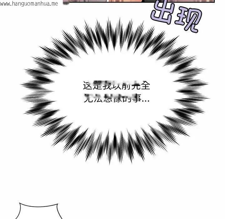 韩国漫画上班也要谈恋爱/社内恋爱韩漫_上班也要谈恋爱/社内恋爱-第25话在线免费阅读-韩国漫画-第32张图片