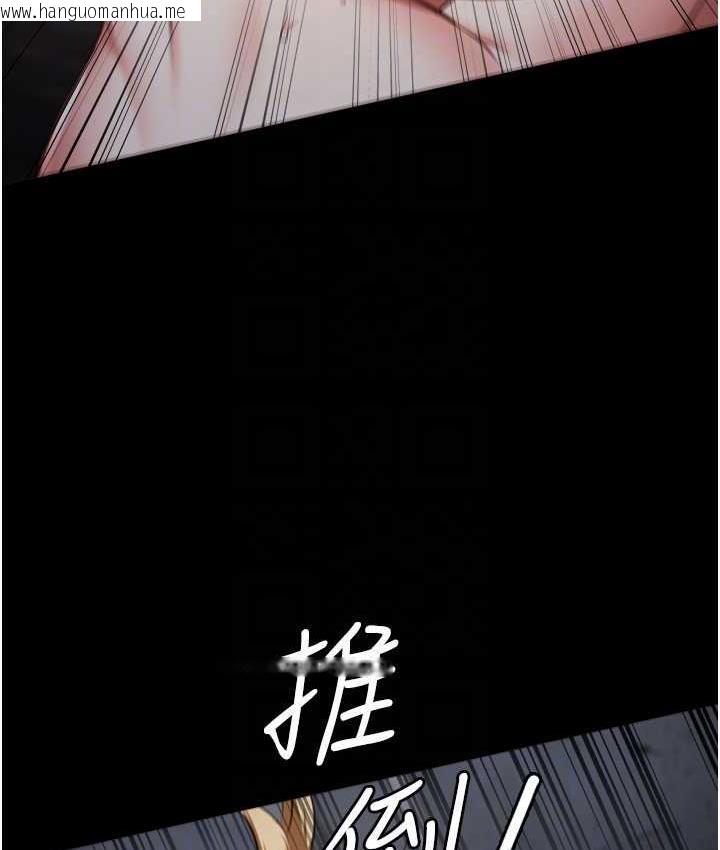 韩国漫画监狱女囚韩漫_监狱女囚-第56话-最后赢家是?!在线免费阅读-韩国漫画-第107张图片