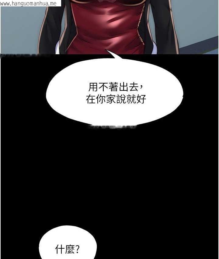 韩国漫画禁锢之欲韩漫_禁锢之欲-第36话-高室长的变态性癖在线免费阅读-韩国漫画-第13张图片