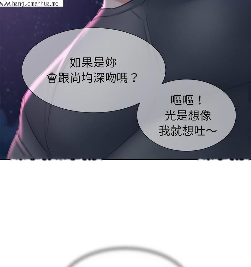 韩国漫画危险同学会韩漫_危险同学会-第14话在线免费阅读-韩国漫画-第70张图片