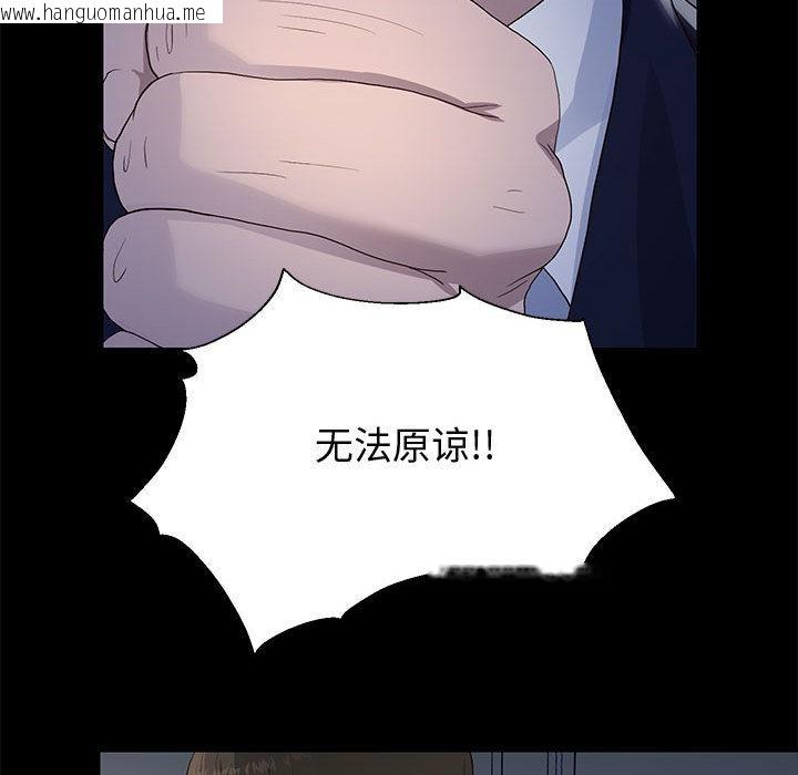 韩国漫画重生之长枪无敌韩漫_重生之长枪无敌-第1话在线免费阅读-韩国漫画-第177张图片