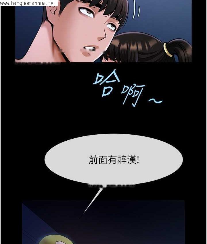 韩国漫画炸裂吧!巨棒韩漫_炸裂吧!巨棒-第27话-越刺激夹越紧的变态女在线免费阅读-韩国漫画-第54张图片