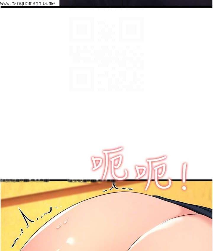 韩国漫画跑友变岳母韩漫_跑友变岳母-第30话-来吧，我不介意3P在线免费阅读-韩国漫画-第56张图片