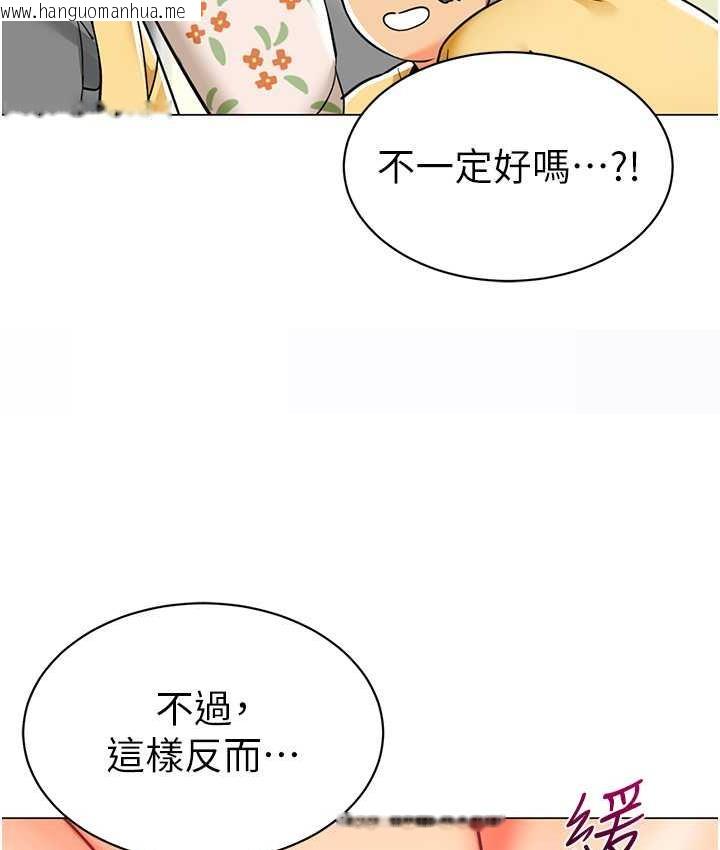 韩国漫画幼儿园老师们韩漫_幼儿园老师们-第41话-在玻璃窗前裸体举高高在线免费阅读-韩国漫画-第82张图片