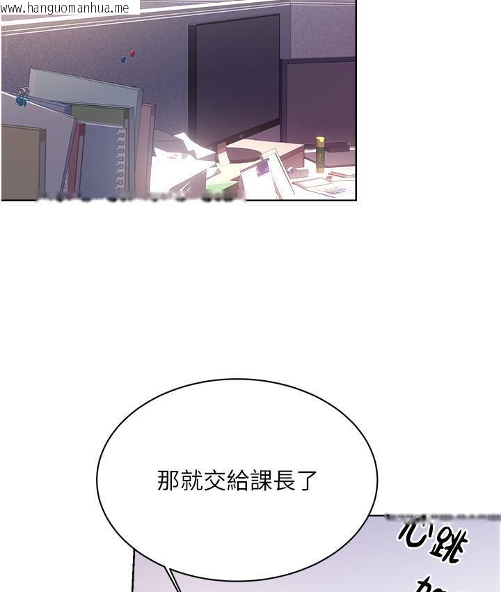 韩国漫画性运刮刮乐韩漫_性运刮刮乐-第2话-意外发现上司的另一面在线免费阅读-韩国漫画-第69张图片