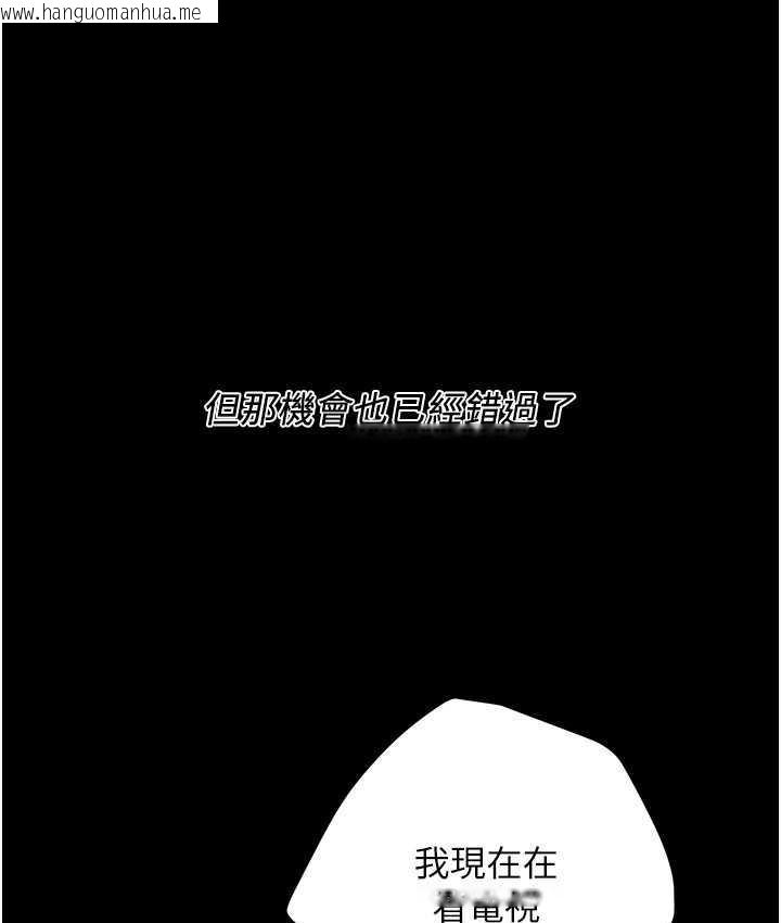 韩国漫画街头干架王韩漫_街头干架王-第39话-老公…你怎么了?在线免费阅读-韩国漫画-第57张图片