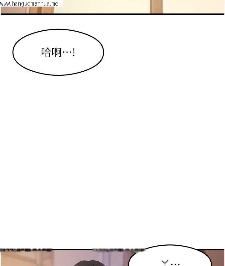 韩国漫画尻试之神学习法韩漫_尻试之神学习法-第9话-做你专属飞机杯在线免费阅读-韩国漫画-第129张图片