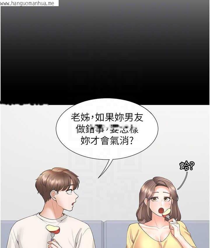 韩国漫画同居上下舖韩漫_同居上下舖-第81话-跟室友姐姐撕破脸在线免费阅读-韩国漫画-第106张图片