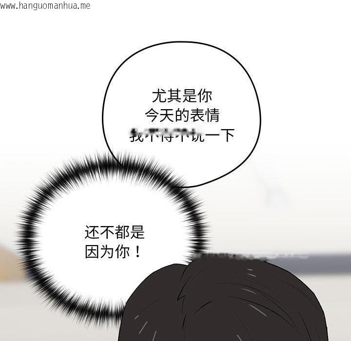 韩国漫画下班后的例行恋爱韩漫_下班后的例行恋爱-第1话在线免费阅读-韩国漫画-第152张图片