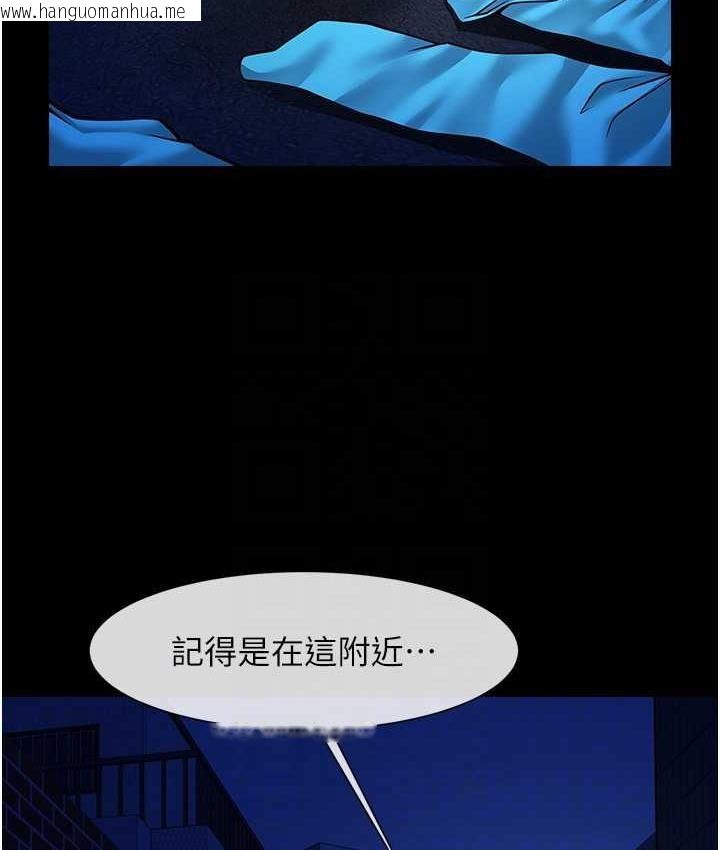 韩国漫画炸裂吧!巨棒韩漫_炸裂吧!巨棒-第27话-越刺激夹越紧的变态女在线免费阅读-韩国漫画-第94张图片