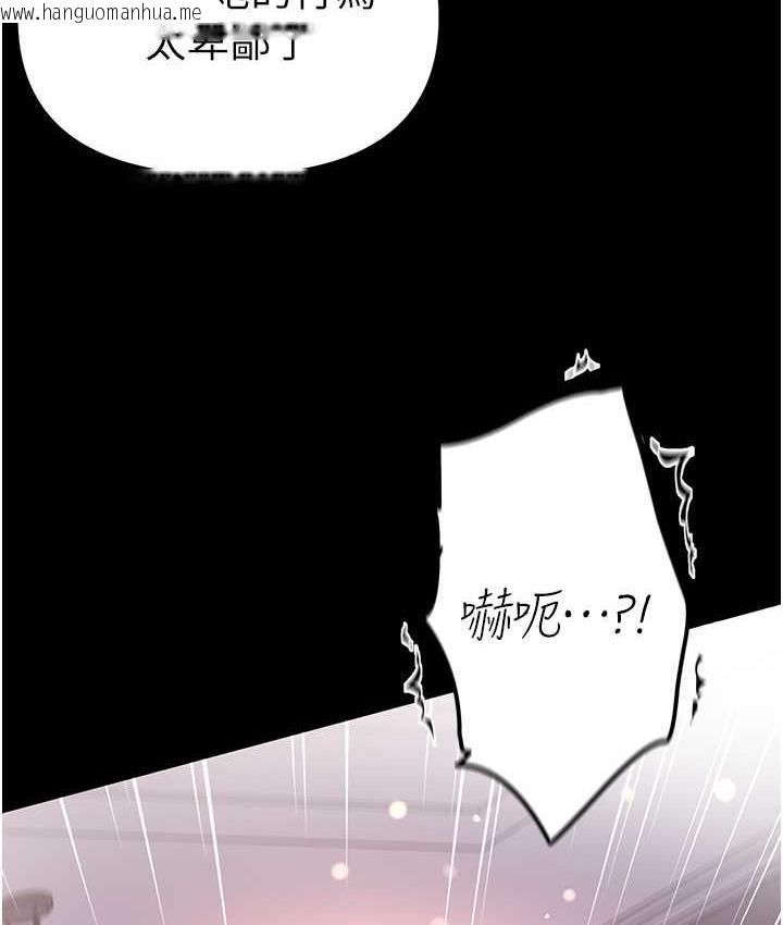 韩国漫画第一大弟子韩漫_第一大弟子-第79话-一「棒」定终身?!在线免费阅读-韩国漫画-第44张图片