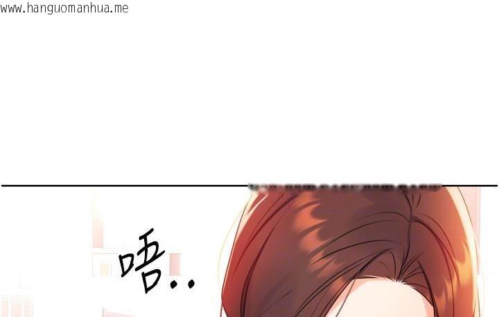 韩国漫画性运刮刮乐韩漫_性运刮刮乐-第2话-意外发现上司的另一面在线免费阅读-韩国漫画-第36张图片