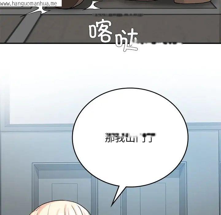 韩国漫画返乡后的春天/要在乡下一起生活吗？韩漫_返乡后的春天/要在乡下一起生活吗？-第11话在线免费阅读-韩国漫画-第23张图片