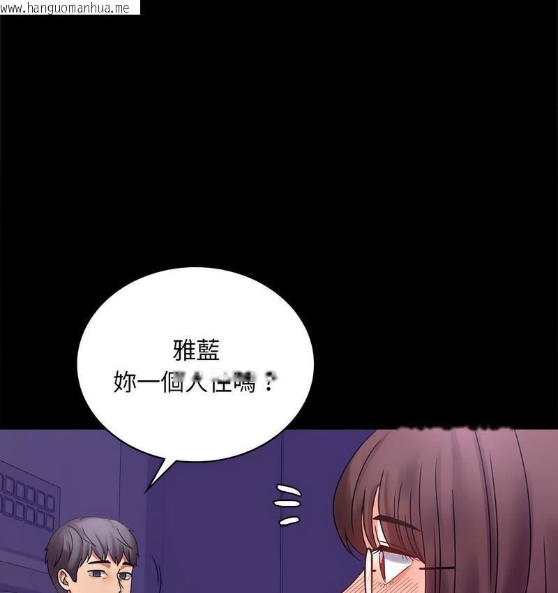 韩国漫画完美妻子的背叛/背叛的开始韩漫_完美妻子的背叛/背叛的开始-第21话在线免费阅读-韩国漫画-第56张图片