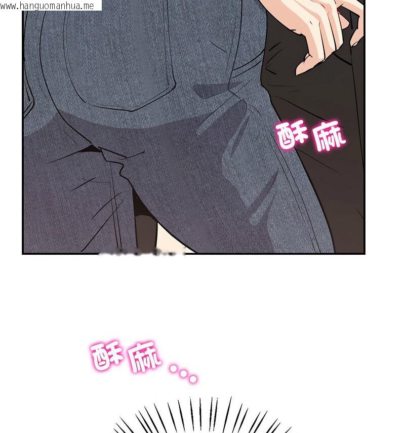 韩国漫画回不去的婚姻韩漫_回不去的婚姻-第11话在线免费阅读-韩国漫画-第55张图片