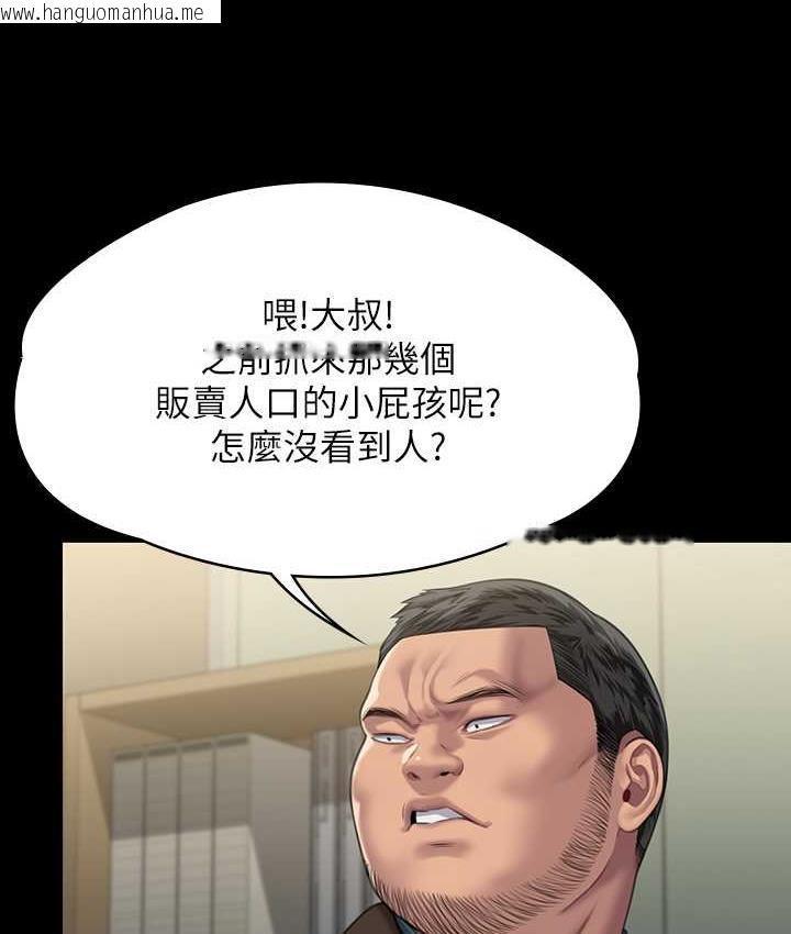 韩国漫画傀儡韩漫_傀儡-第321话-妳一辈子都不得怀孕!在线免费阅读-韩国漫画-第40张图片