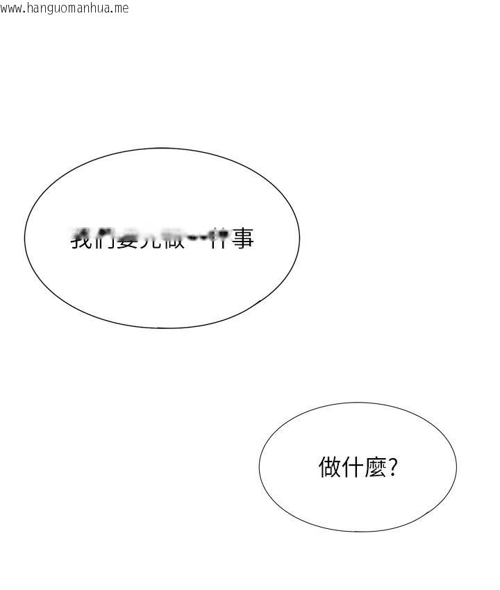 韩国漫画性运刮刮乐韩漫_性运刮刮乐-第1话-刮刮乐头奖是任意打炮权?在线免费阅读-韩国漫画-第189张图片