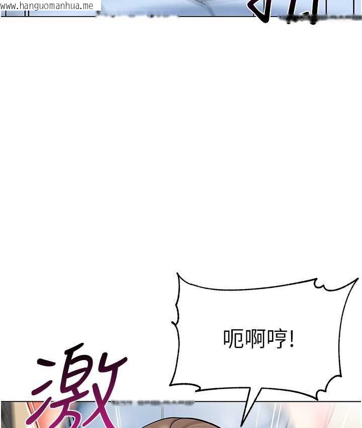 韩国漫画幼儿园老师们韩漫_幼儿园老师们-第40话-同时享受两个骚「鲍」在线免费阅读-韩国漫画-第110张图片