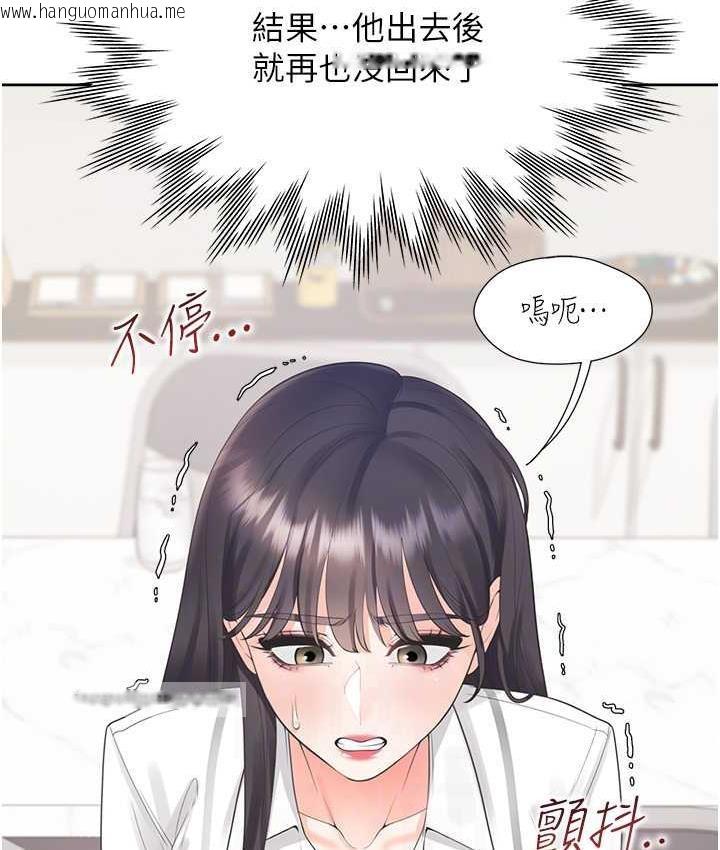 韩国漫画同居上下舖韩漫_同居上下舖-第81话-跟室友姐姐撕破脸在线免费阅读-韩国漫画-第84张图片