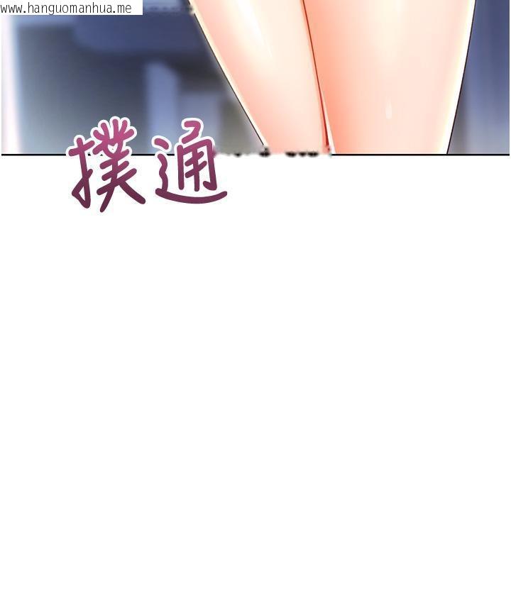 韩国漫画性运刮刮乐韩漫_性运刮刮乐-第3话-卖刮刮乐的神秘女子在线免费阅读-韩国漫画-第141张图片