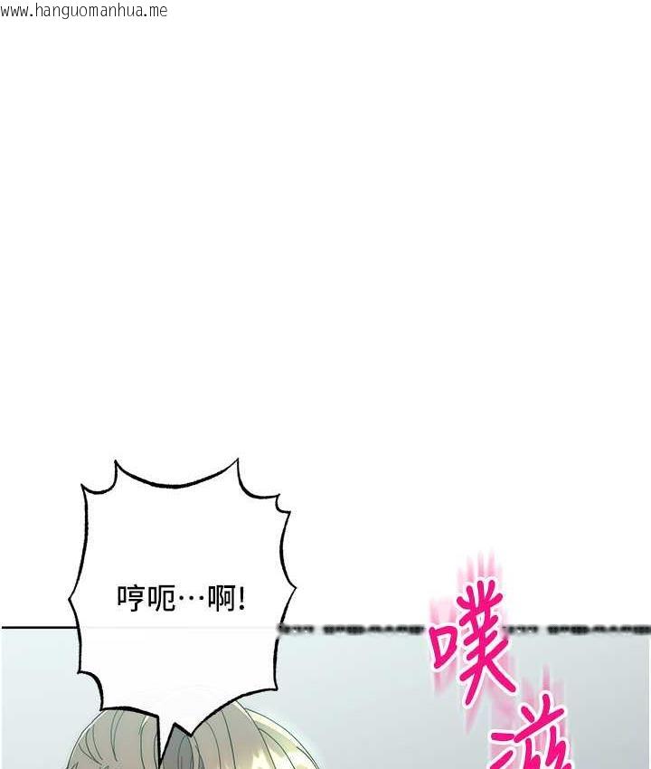 韩国漫画边缘人的复仇韩漫_边缘人的复仇-第25话-代替早泄老公满足妳在线免费阅读-韩国漫画-第143张图片