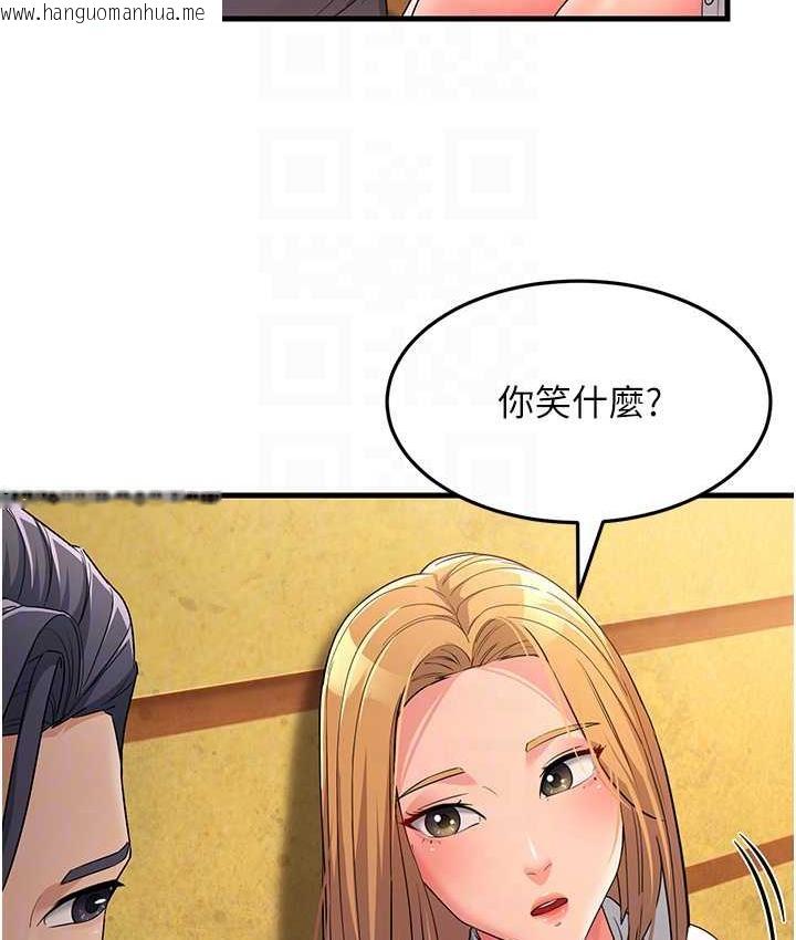 韩国漫画跑友变岳母韩漫_跑友变岳母-第30话-来吧，我不介意3P在线免费阅读-韩国漫画-第78张图片