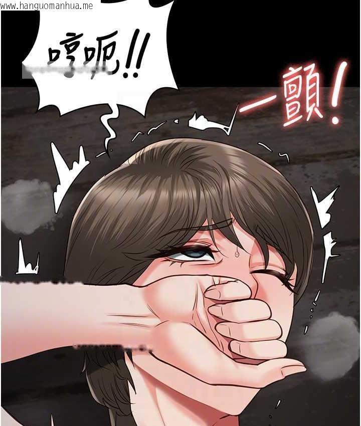 韩国漫画监狱女囚韩漫_监狱女囚-第56话-最后赢家是?!在线免费阅读-韩国漫画-第84张图片