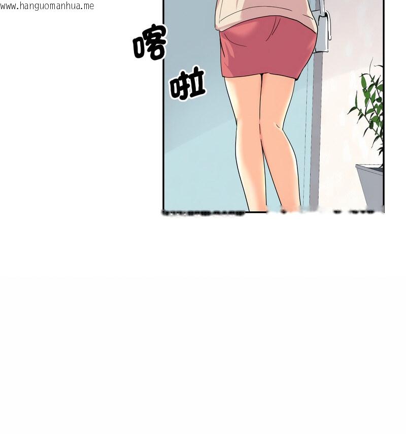 韩国漫画调教小娇妻/调教妻子韩漫_调教小娇妻/调教妻子-第30话在线免费阅读-韩国漫画-第54张图片