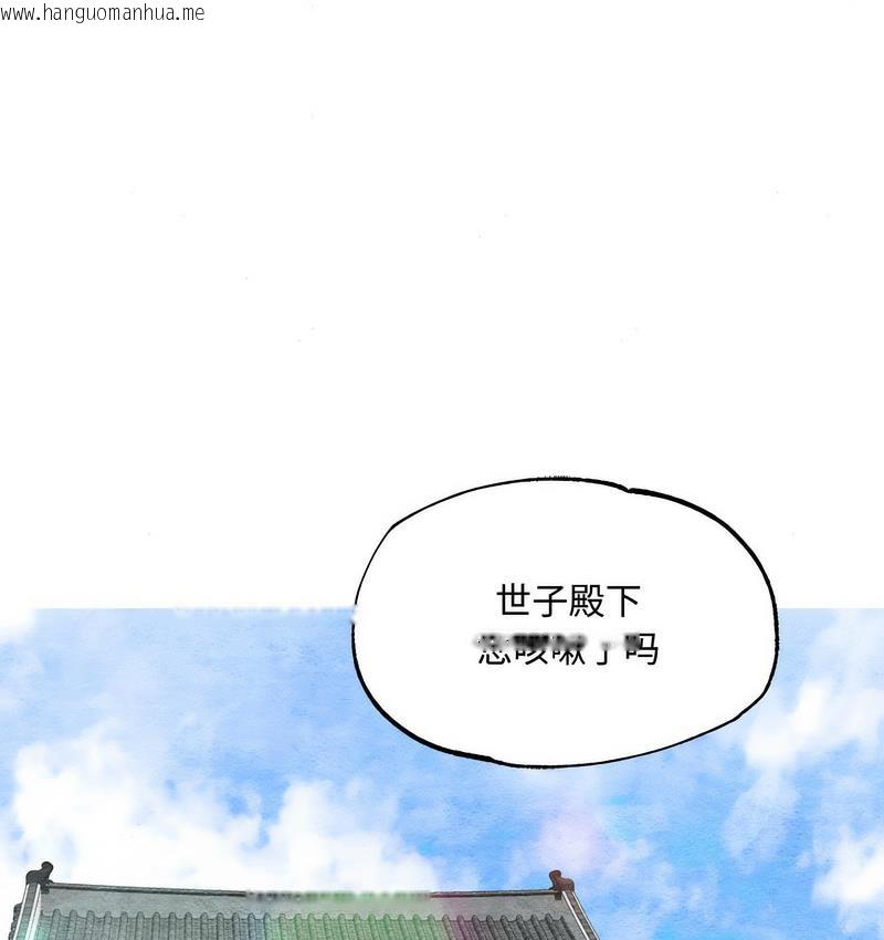 韩国漫画狂眼韩漫_狂眼-第1话在线免费阅读-韩国漫画-第60张图片