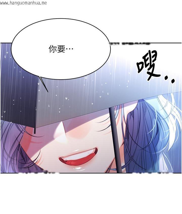 韩国漫画性运刮刮乐韩漫_性运刮刮乐-第3话-卖刮刮乐的神秘女子在线免费阅读-韩国漫画-第217张图片