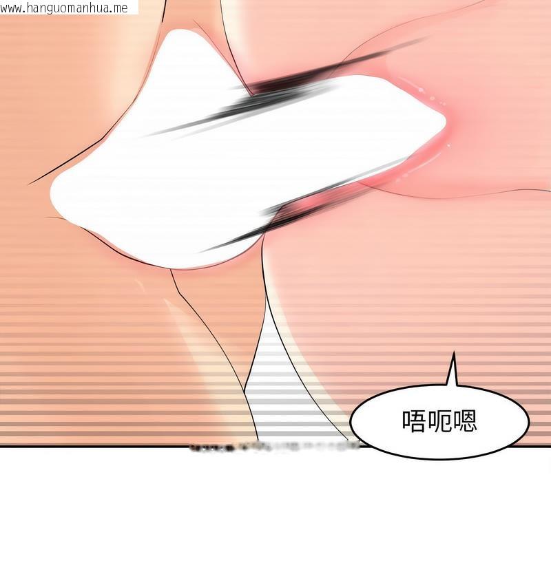 韩国漫画危险的请托/我的女儿就拜托你了韩漫_危险的请托/我的女儿就拜托你了-第15话在线免费阅读-韩国漫画-第135张图片