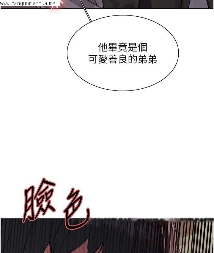 韩国漫画色轮眼韩漫_色轮眼-第2季-第21话-谁准妳边受罚边高潮的?在线免费阅读-韩国漫画-第57张图片