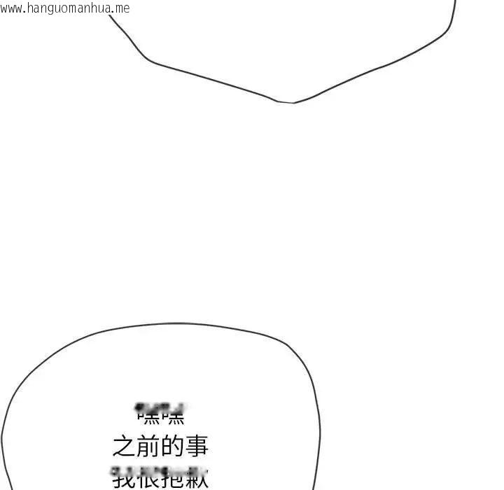 韩国漫画恶女勾勾缠/难缠小恶女韩漫_恶女勾勾缠/难缠小恶女-第200话在线免费阅读-韩国漫画-第162张图片