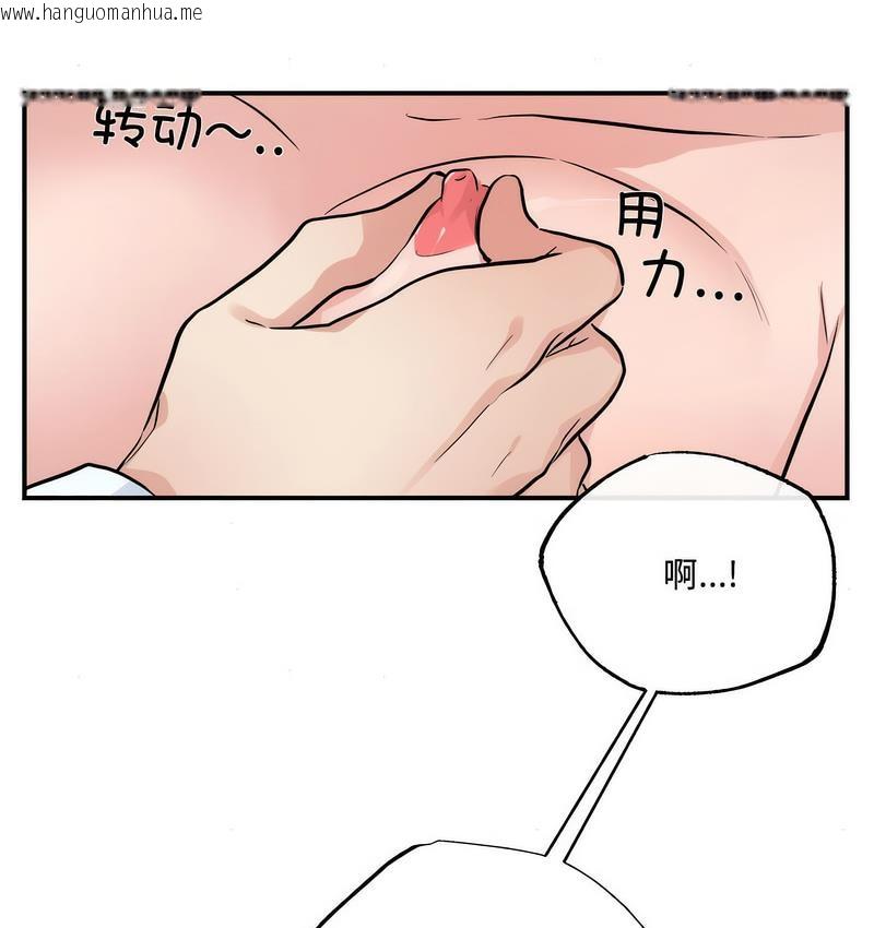 韩国漫画狂眼韩漫_狂眼-第10话在线免费阅读-韩国漫画-第23张图片