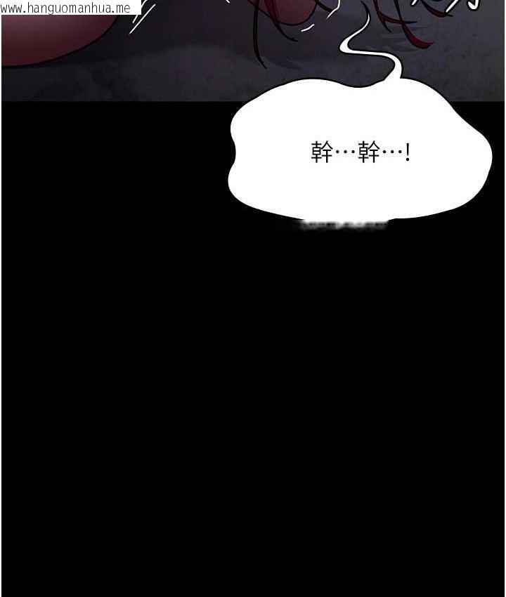 韩国漫画夜间诊疗室韩漫_夜间诊疗室-第54话-供人玩乐的性奴在线免费阅读-韩国漫画-第90张图片