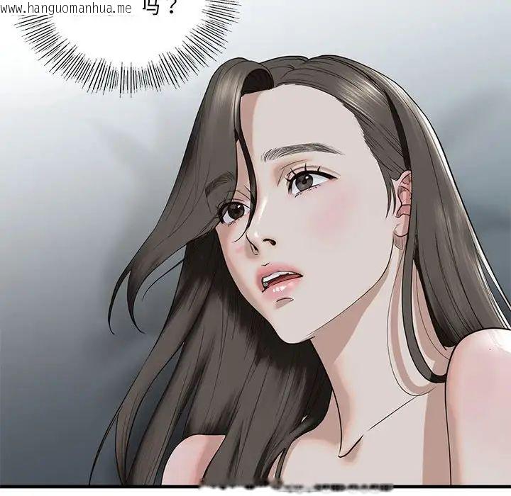 韩国漫画不要欺负我姐姐/我的继姐韩漫_不要欺负我姐姐/我的继姐-第12话在线免费阅读-韩国漫画-第85张图片