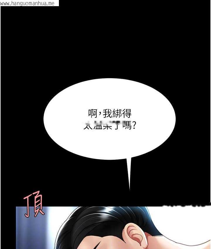 韩国漫画复仇母女丼韩漫_复仇母女丼-第52话-很想继续被操吧?在线免费阅读-韩国漫画-第93张图片