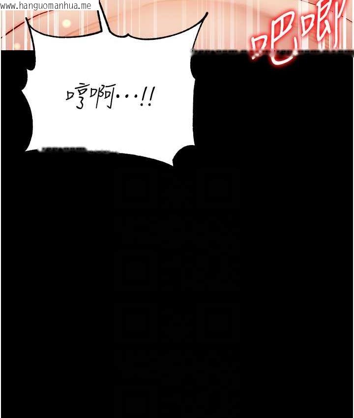 韩国漫画第一大弟子韩漫_第一大弟子-第79话-一「棒」定终身?!在线免费阅读-韩国漫画-第97张图片