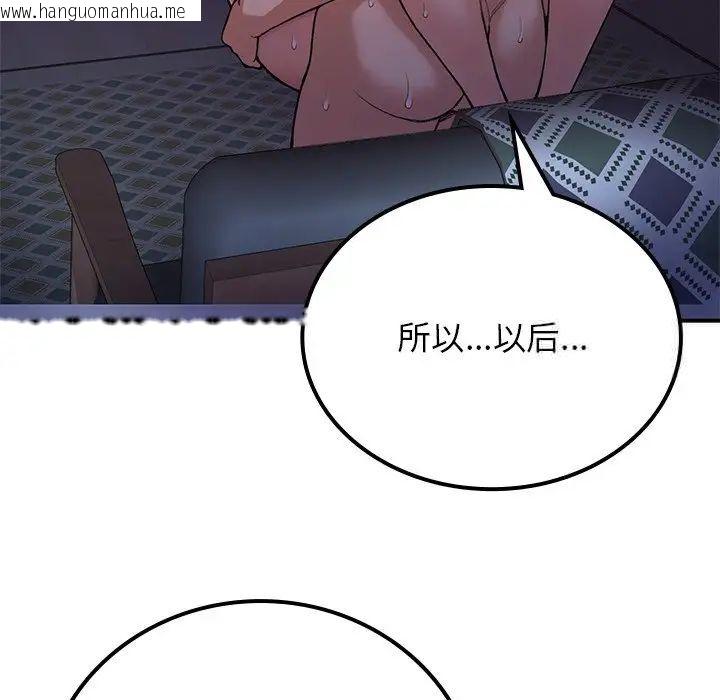 韩国漫画返乡后的春天/要在乡下一起生活吗？韩漫_返乡后的春天/要在乡下一起生活吗？-第10话在线免费阅读-韩国漫画-第130张图片