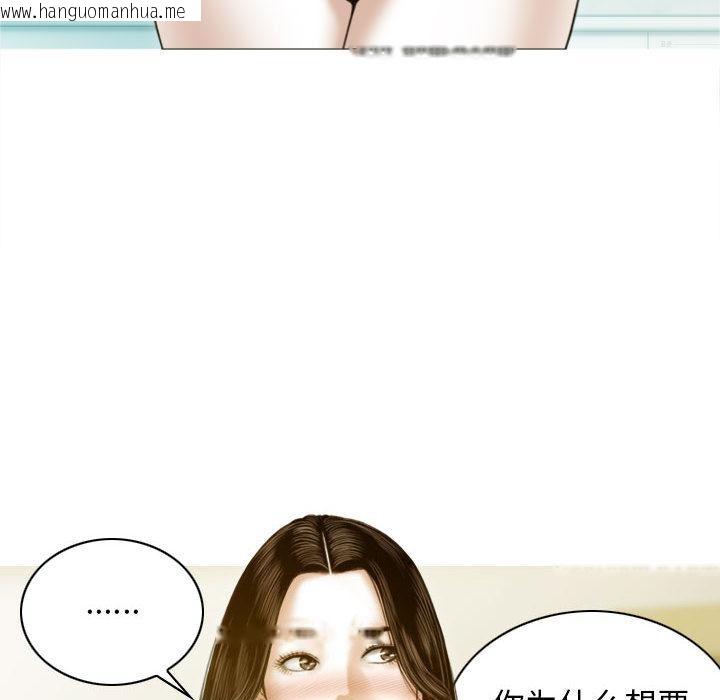 韩国漫画不可抗拒的吸引韩漫_不可抗拒的吸引-第2话在线免费阅读-韩国漫画-第90张图片