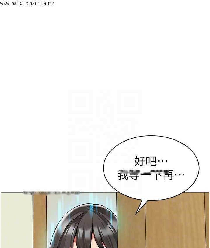 韩国漫画幼儿园老师们韩漫_幼儿园老师们-第40话-同时享受两个骚「鲍」在线免费阅读-韩国漫画-第50张图片