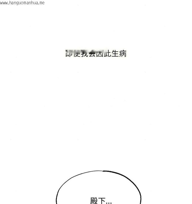 韩国漫画狂眼韩漫_狂眼-第4话在线免费阅读-韩国漫画-第90张图片