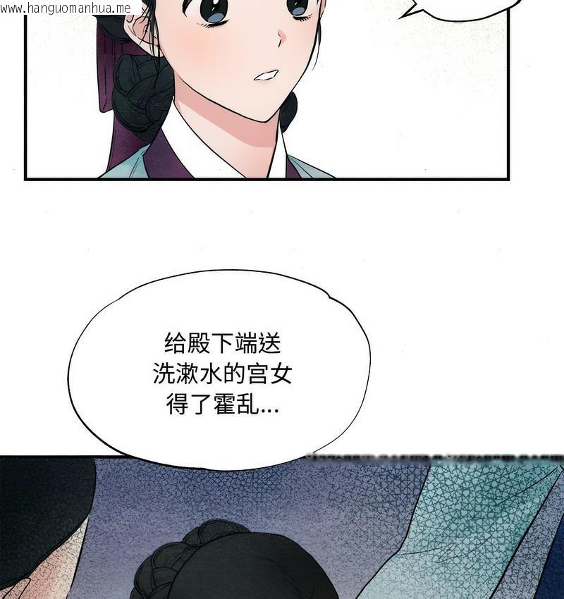 韩国漫画狂眼韩漫_狂眼-第1话在线免费阅读-韩国漫画-第56张图片