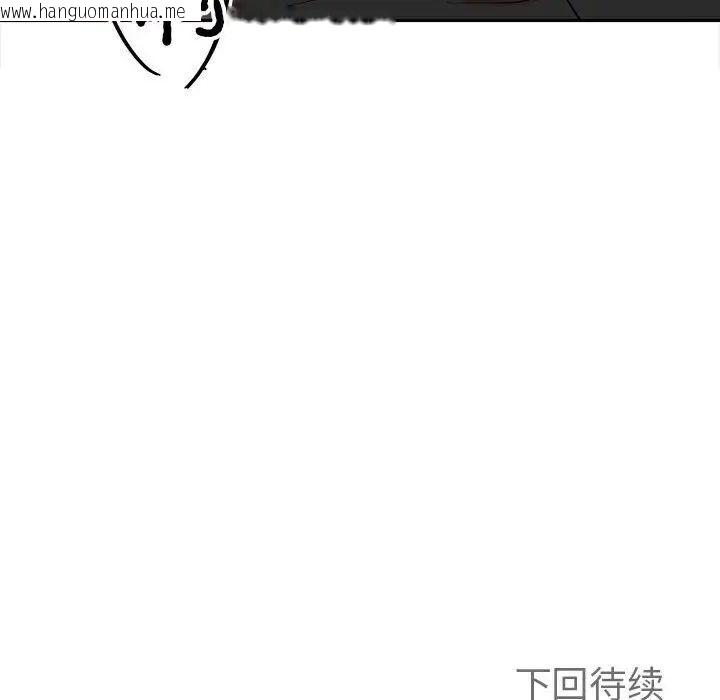 韩国漫画毒酒韩漫_毒酒-第13话在线免费阅读-韩国漫画-第162张图片