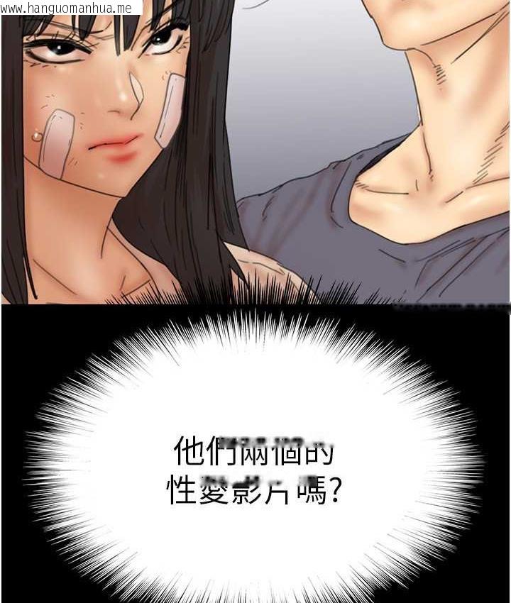 韩国漫画养父的女儿们韩漫_养父的女儿们-第32话-我要把失去的东西都夺回来在线免费阅读-韩国漫画-第17张图片