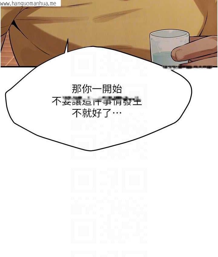 韩国漫画街头干架王韩漫_街头干架王-第39话-老公…你怎么了?在线免费阅读-韩国漫画-第146张图片